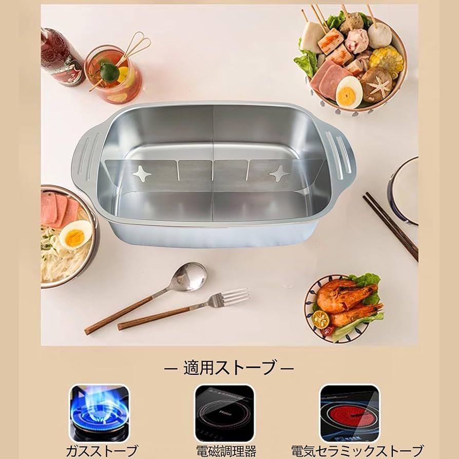 おでん鍋 Amazon | TRENIEおでん鍋 IH 対応 角型 仕切り付き両手鍋 4